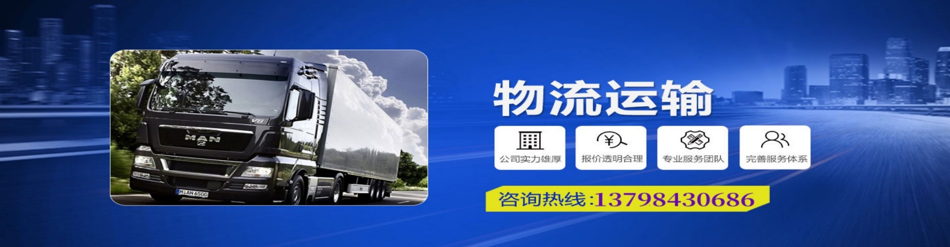 舟曲县到香港物流公司,舟曲县到台湾快递公司，舟曲县澳门货运公司