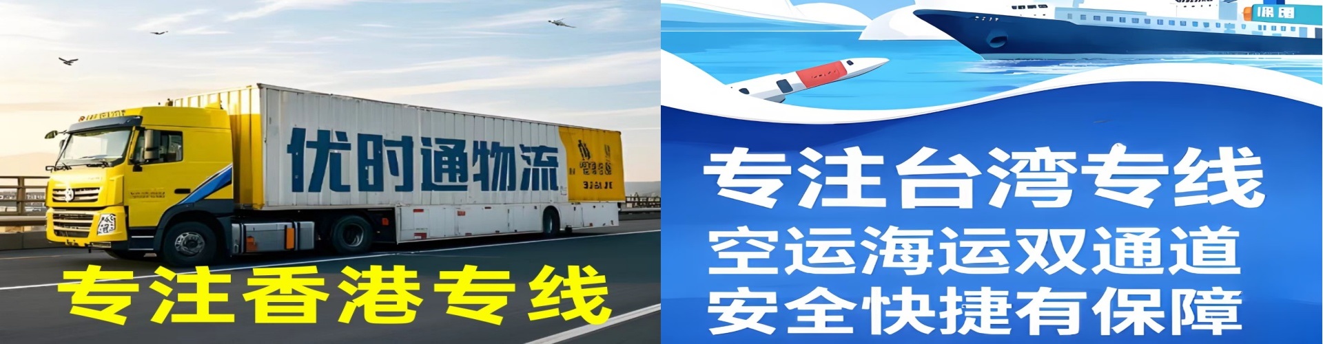 舟曲县到香港物流公司,舟曲县到台湾快递公司，舟曲县澳门货运公司